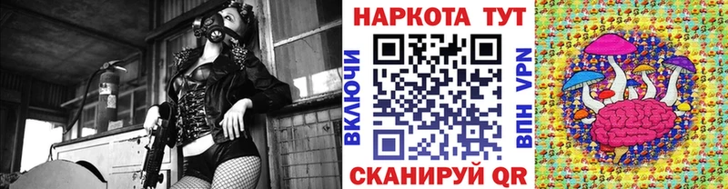 Наркошоп купить COCAIN  СОЛЬ  Меф  ГАШ  МАРИХУАНА  Гаврилов Посад