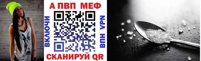 A PVP СК КРИС  Купить где  Гаврилов Посад 