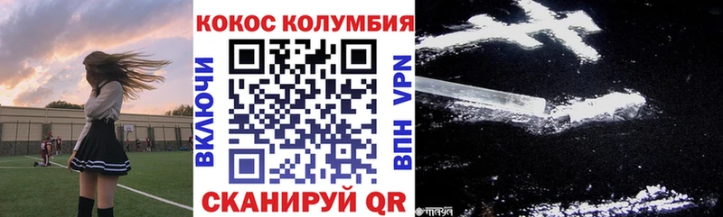Кокаин FishScale Купить Гаврилов Посад