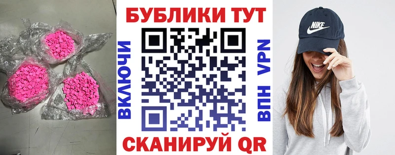 Купить  Гаврилов Посад  Ecstasy XTC 