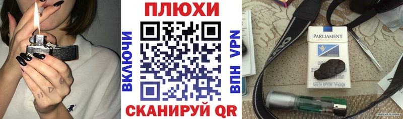 Купить где  Гаврилов Посад  Гашиш ice o lator 