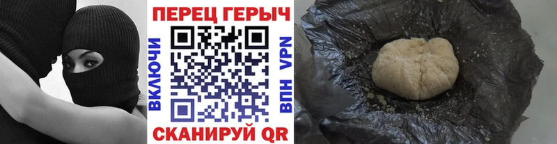 Купить где  Гаврилов Посад  ГЕРОИН белый 