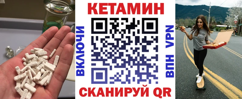 Купить где  Гаврилов Посад  КЕТАМИН ketamine 