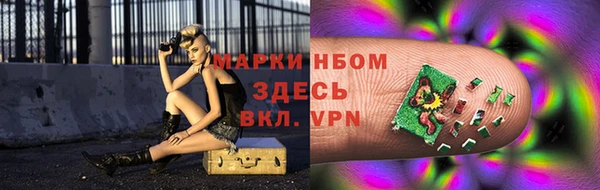 каннабис Балахна