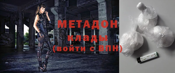 альфа пвп VHQ Балабаново
