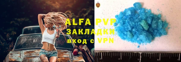 метамфетамин Баксан