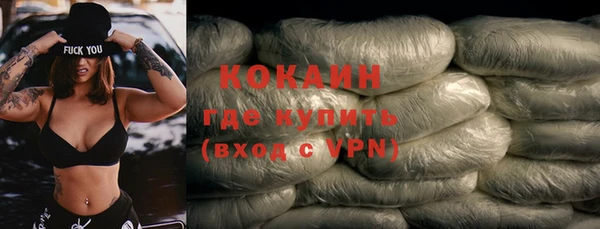 метамфетамин Баксан