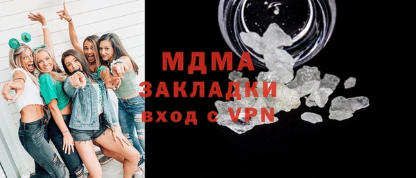 альфа пвп VHQ Балабаново