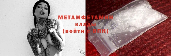 альфа пвп VHQ Балабаново