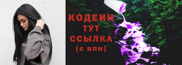 метамфетамин Баксан