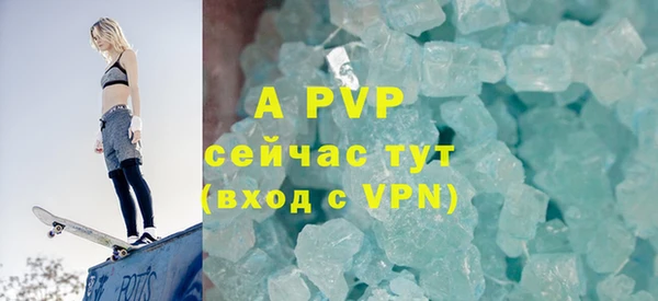 альфа пвп VHQ Балабаново