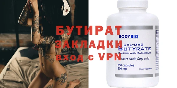 альфа пвп VHQ Балабаново