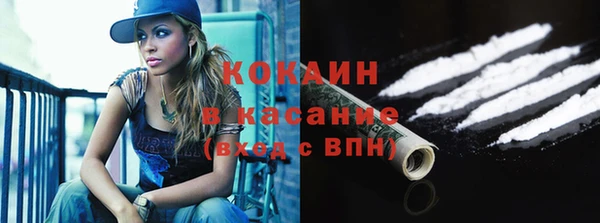 альфа пвп VHQ Балабаново