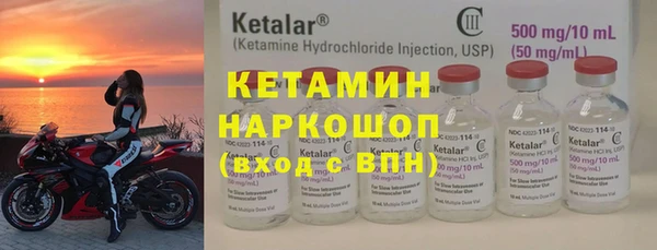 альфа пвп VHQ Балабаново