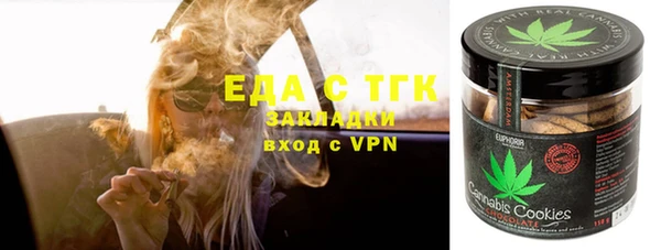 метамфетамин Баксан