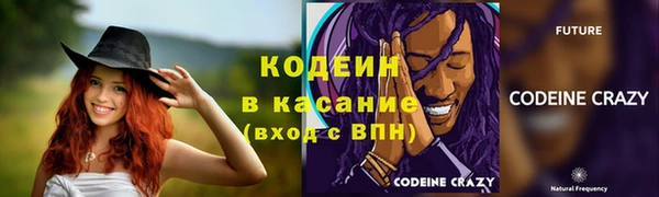 альфа пвп VHQ Балабаново