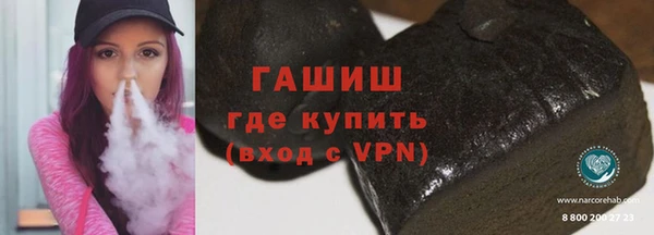 метамфетамин Баксан