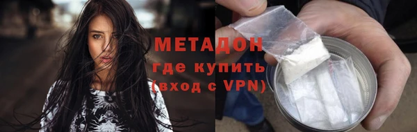 альфа пвп VHQ Балабаново
