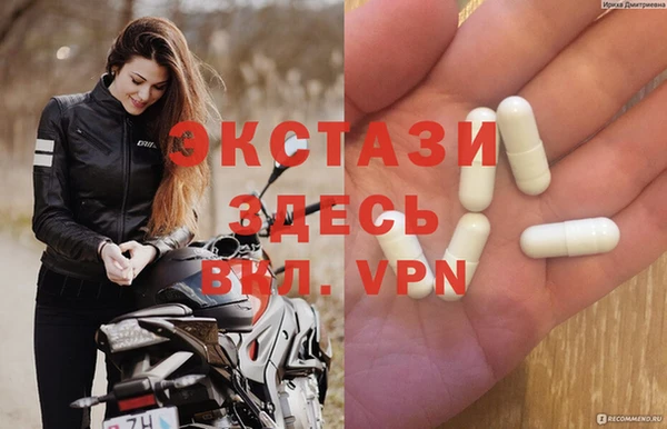 альфа пвп VHQ Балабаново