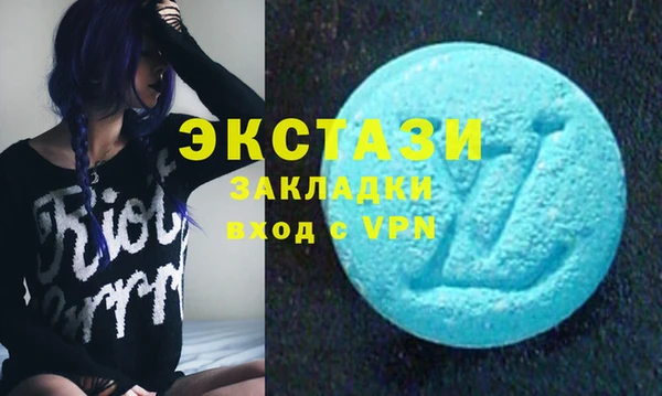 метамфетамин Баксан