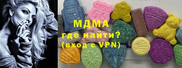 альфа пвп VHQ Балабаново