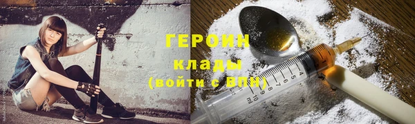 альфа пвп VHQ Балабаново