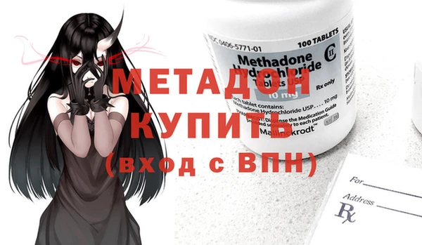 метамфетамин Баксан