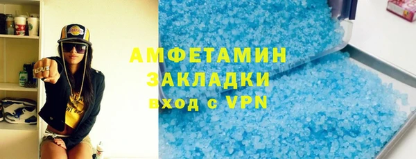 альфа пвп VHQ Балабаново