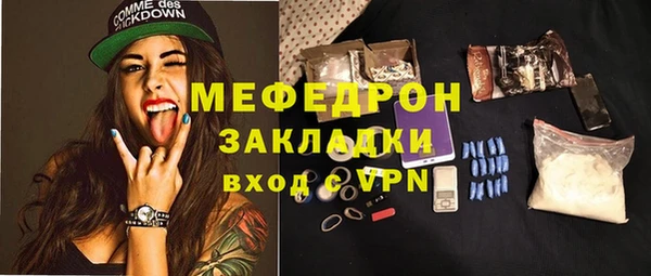 метамфетамин Баксан