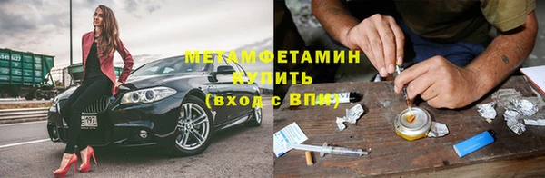 метамфетамин Баксан