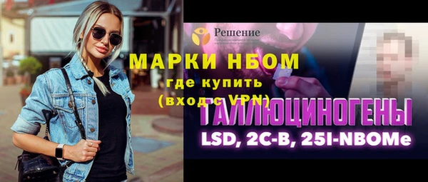 альфа пвп VHQ Балабаново