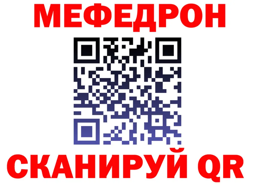 APVP Соль зеркало shop hydra Гаврилов Посад