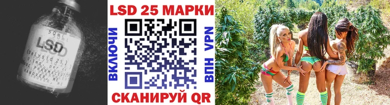 LSD-25 экстази ecstasy  Купить где  Гаврилов Посад 
