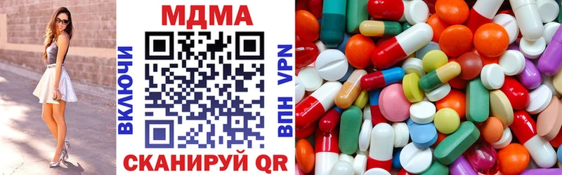 МДМА молли  Купить где  Гаврилов Посад 