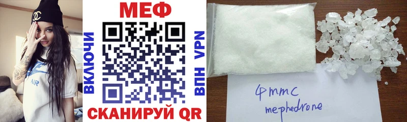 МЯУ-МЯУ VHQ  Купить где  Гаврилов Посад 