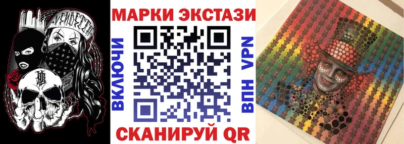 Купить где  Гаврилов Посад  Марки NBOMe 1500мкг 