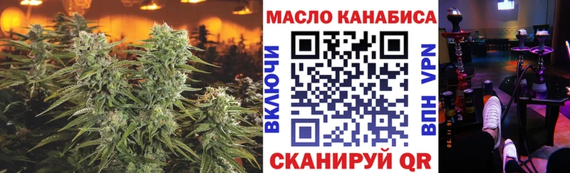 Дистиллят ТГК жижа  Купить где  Гаврилов Посад 